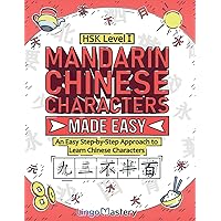 中国語　英語　CD 台湾　泛亜文化　力豆 Elementary Spoken Chinese | Chinese Books | Learn Chinese